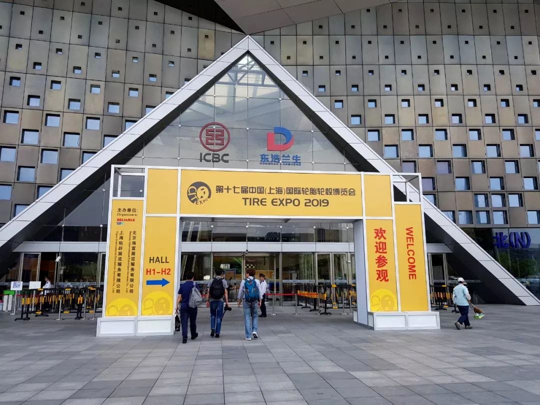 About Us Expo hall entrance