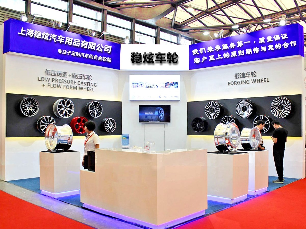 About Us Our booth at an international wheel exhibition